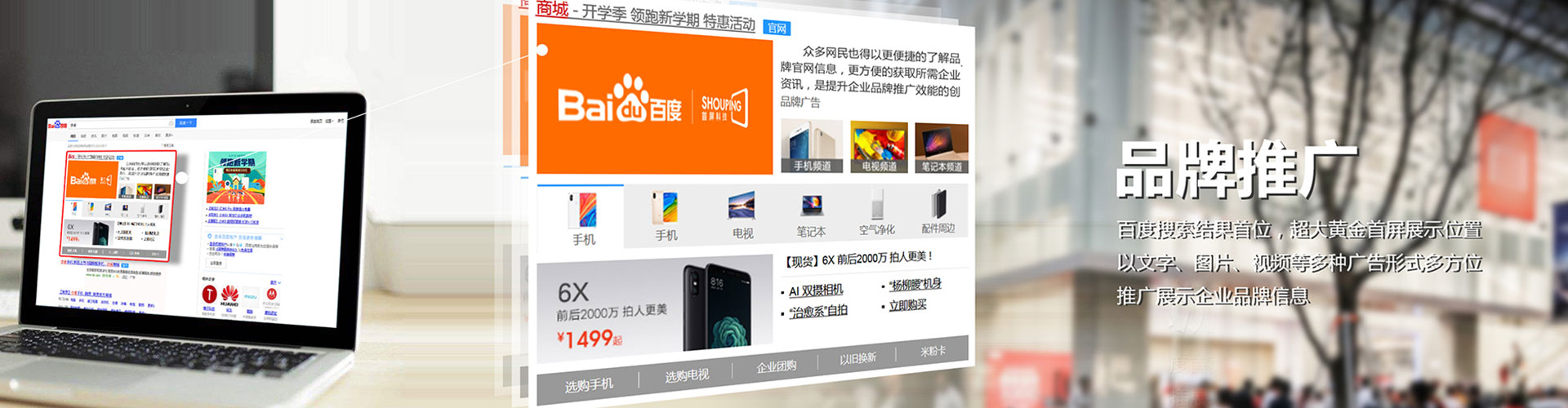 丽水谷歌竞价