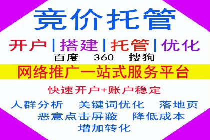 百度推广效果提升：实战案例解析